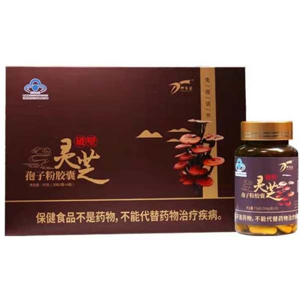 伊百盛牌破壁靈芝孢子粉膠囊